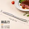 Cuchillo y Tenedor para Bistec de Acero Inoxidable 304L, Cucharita de Café, Cuchara Sopera Redonda, Vajilla Doméstica Transfronteriza, Tenedor para Fruta de Hotel, Cuchara para Servir