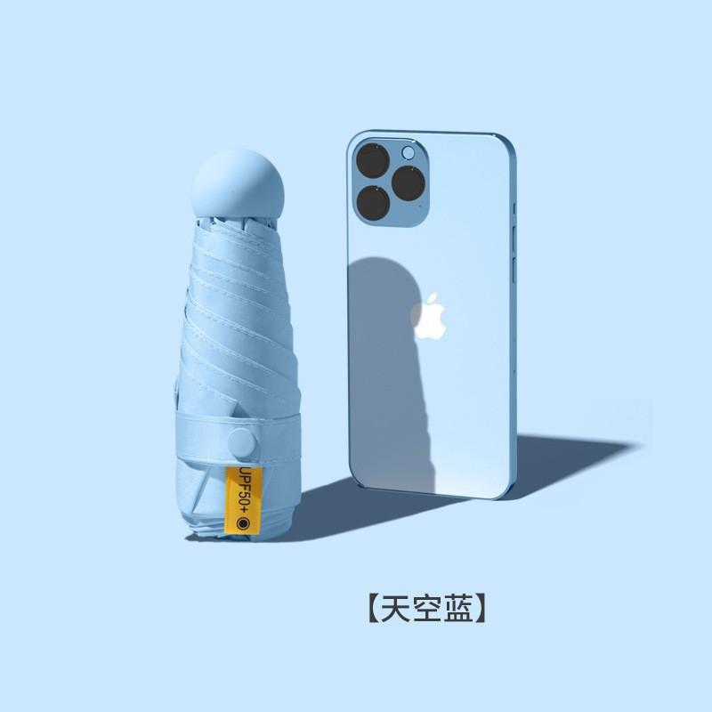 天空蓝