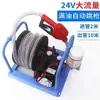 Bomba de Aceite Eléctrica 12V24V220V Pistola de Repostaje de Alto Flujo con Bomba Dosificadora para Diésel y Gasolina, Carrete Pequeño Montado en Vehículo