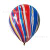 Globo de Látex de 12 pulgadas con Patrón de Ágata Sonriente y Amor, Estampado de Flores, Set Completo de Decoración para Fiesta de Cumpleaños