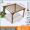 Pérgola de Uva Pátio Gazebo de Madeira Anticorrosiva Corredor Carbonizado Suporte de Flores para Villa Externa Suporte de Flores de Madeira Anticorrosiva para Jardim Externo