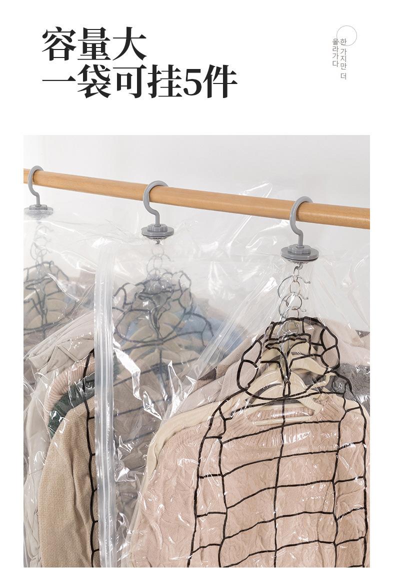 【挂袋现货】抖音同款悬挂式羽绒服压缩袋真空压缩收纳袋套衣服