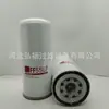Suministro de fábrica FF5507 DN1956 35426 P550529 2241134 filtro de combustible