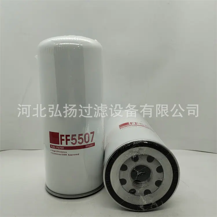 FF5507