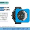 Adequado para Garmin Fenix 9 Pro: Protetor de tela de vidro temperado de alta definição, anti-peep e resistente a UV