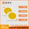 Lâmpada COB de Alta Potência 130W Alto Cri Ra80 Loja Holofote Comercial Hall de Exposição Holofote Residencial Fonte de Luz LED