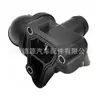 2662030675 A2662030275 A2662030475 termostato para Mercedes-Benz