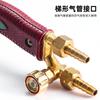 Suministro G01-30/100 soplete de corte de acero inoxidable de succión por chorro herramienta de soldadura para construcción pistola de corte soplete de soldadura