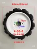 Rueda sólida para motoazada 4.00-8 a prueba de pinchazos resistente al desgaste 3.50-6 sin cámara rueda trasera de motoazada rueda para remover la tierra