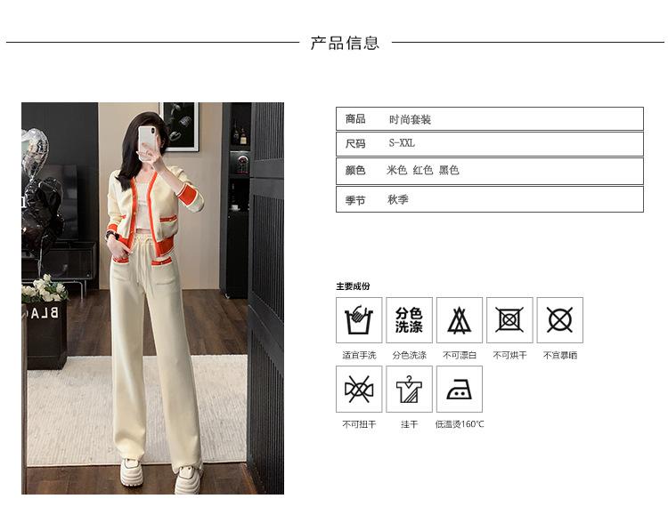 跨境淘货源分销2023秋季新款街头潮流减龄小个子爆款欧货网红款运动套装休闲运动气质休闲时尚流行新款秋装秋装女装时尚套装套装女装秋季套装女套装女女士运动服女装两件套套装卫衣套装休闲套装秋季套装女装时尚套装盐系休闲套装女装2023百搭设计感小众洋气欧货阿里国际站跨境采购Cross-border, shopping source, foreign trade, export, distribution 2023 fall, new, street trend, explosive, European goods, network red, sportswear, leisure sports, temperament leisure, fashion popular, new autumn wear, autumn women's wear, fashion suit, women's wear, women's wear, women's wear, women's sportswear, women's two-piece, hoodie suit, casual suit, autumn suit, women's wear, Fashion suit salt department, casual suit women's dress, Ali International Station, cross-border procurement
