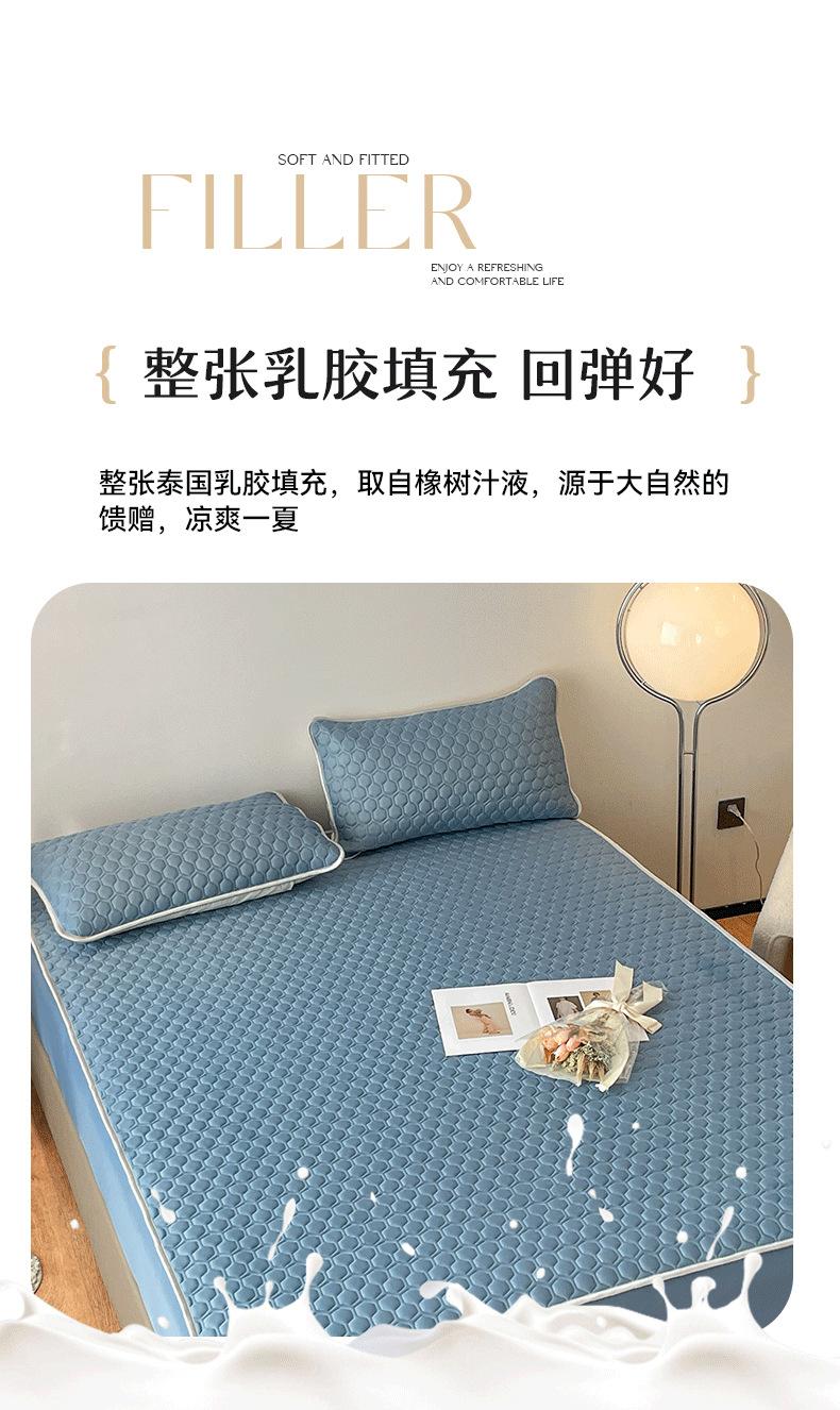 床笠式凉感丝软席_07.png