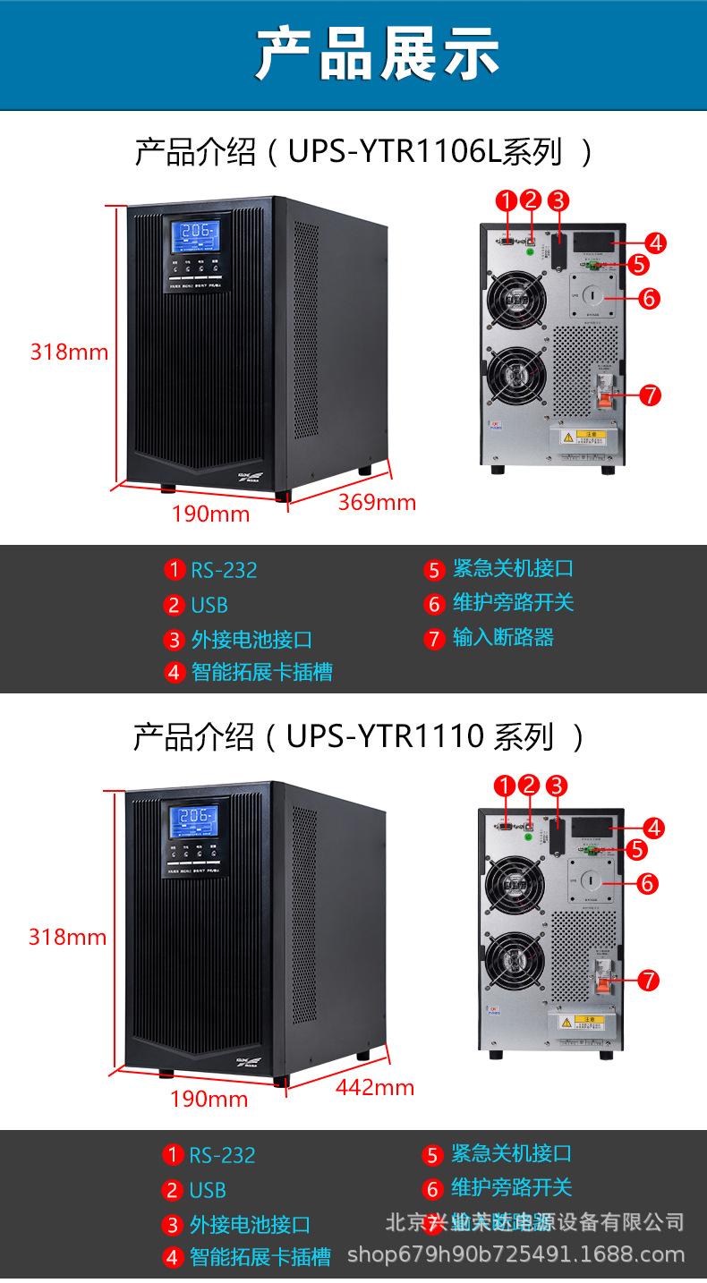 YTR1106L.png