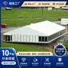 Liga de Alumínio Tenda de Casamento ao Ar Livre Transparente Estilo Europeu Tenda de Banquete Exportação Grande Casamento