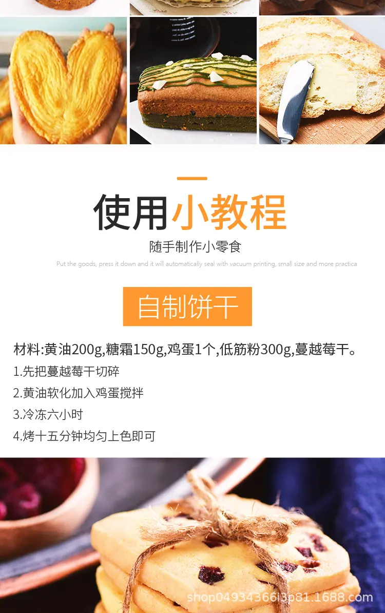 黄油详情_09.jpg