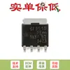 Solo Pines Original PSMN6R9-100YSFX LFPAK 56 100V 7m MOSFET de Canal N