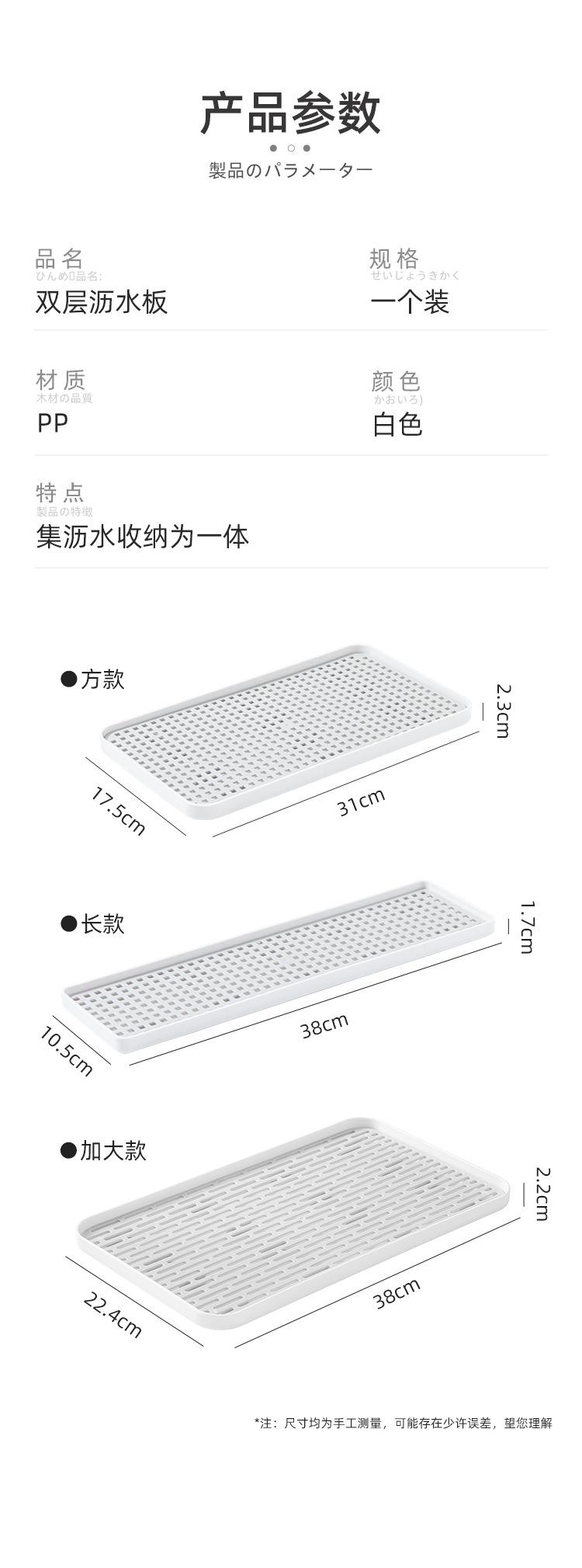 详情页_16.jpg