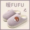 Pantufas de algodão quentes de inverno com forro de pelúcia, sola macia antiderrapante, à prova de odor, silenciosas. Para casais, homens e mulheres, uso doméstico interno. Atacado.