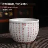 Taza de Té de Porcelana Blanca Ruyao, Taza de Maestro para Uso Personal, Cuenco de Té Grande, Juego de Té para el Hogar de Lujo Ligero, Taza de Degustación Individual, Venta al por Mayor