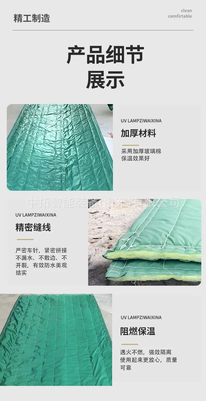 阻燃岩棉保温被详情页_07.jpg