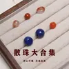 Pulsera de cuentas sueltas de Ágata Roja del Sur con cuerpo completo para DIY, pulsera de ágata rojo caqui de mineral en bruto y lapislázuli, circunferencia de muñeca de 7-8 cm, ajuste preciso