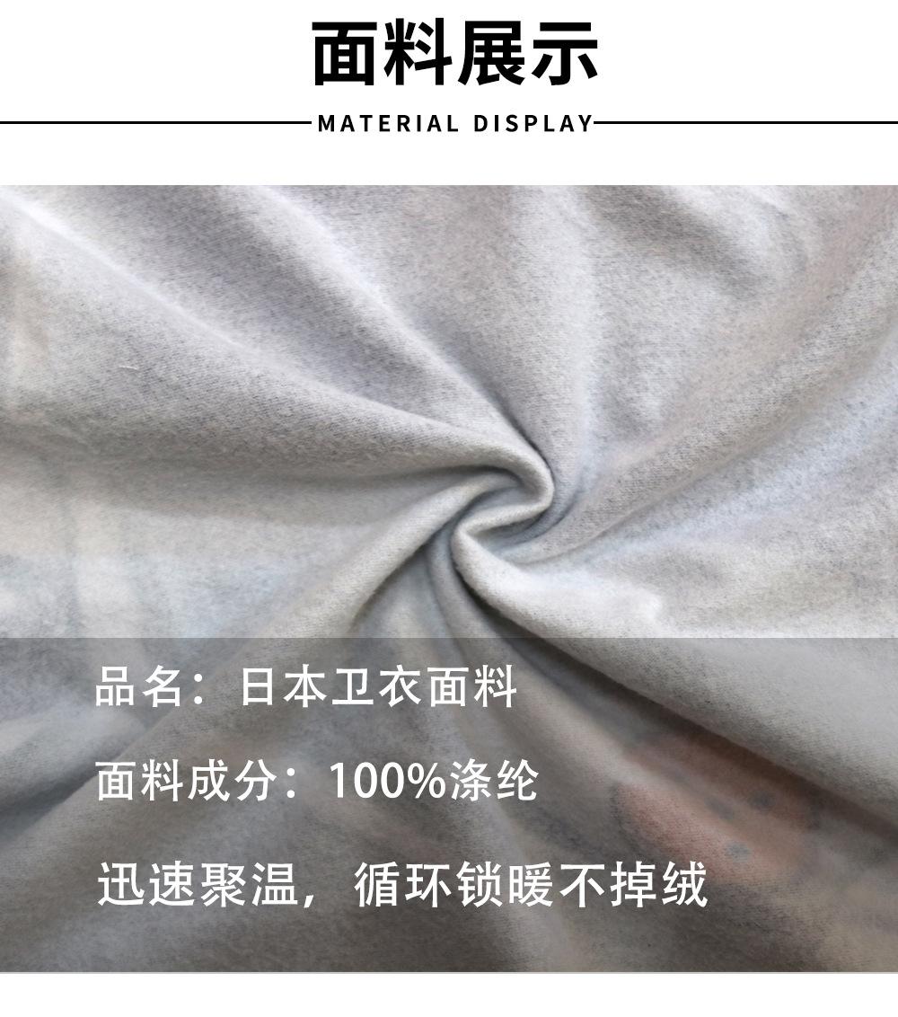 面料.jpg