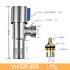 Válvula de ángulo de 4 puntos de acero inoxidable 304 Dn15 para inodoro, octogonal, para corte de agua, calentador de agua caliente y fría, resistente a alta presión