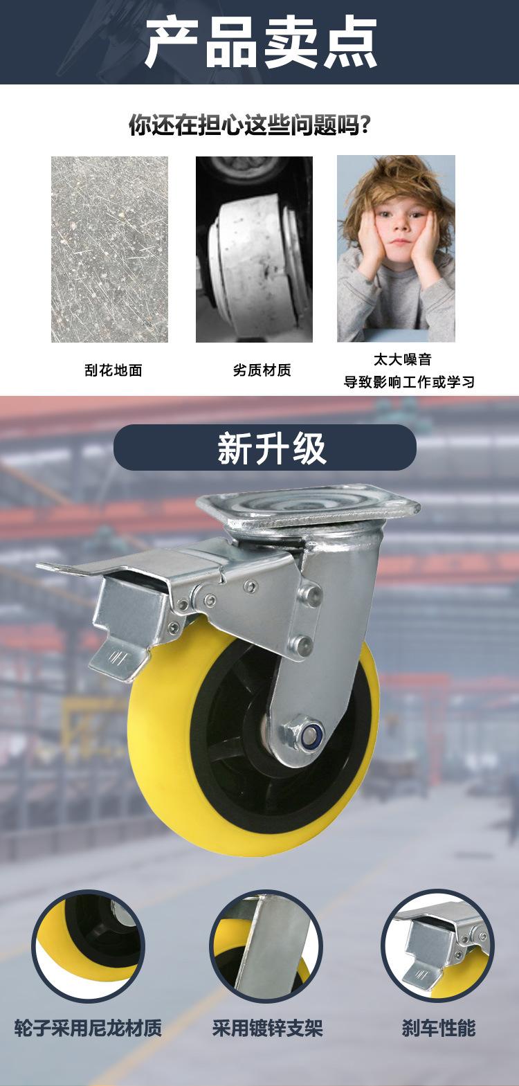 中型重型脚轮