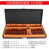 Juego de 40 piezas de herramientas de reparación de automóviles con patrón estriado, cabeza de lote de doce puntas, estrella, hexagonal, combinación de juego