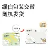 Jierou Mountain Room Camélia Papel Tissue 100 Folhas Tissue Doméstico Facial Grande Pacote Caixa Grande Lote Guardanapo Papel Higiênico