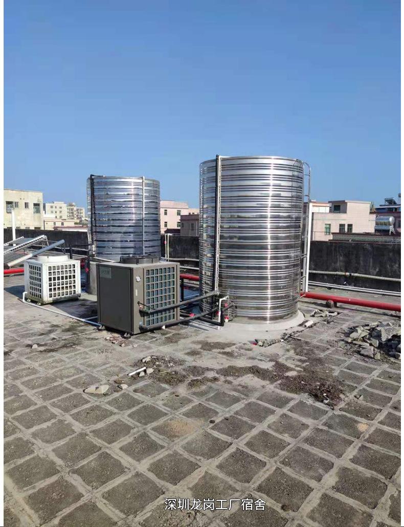 热水器商用