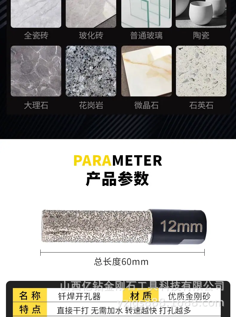 钻孔器详情-拷贝_09.jpg