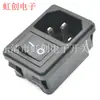 AC-02A AC-02A-01 enchufe de corriente dos en uno con interruptor tipo tarjeta de interruptor enchufe de CA con carácter de interruptor