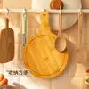 Bandeja de madera de bambú estilo japonés para pizza, bandeja para hornear en el hogar, bandeja para carne, bandeja para pan y pasteles, tabla de cortar colgante