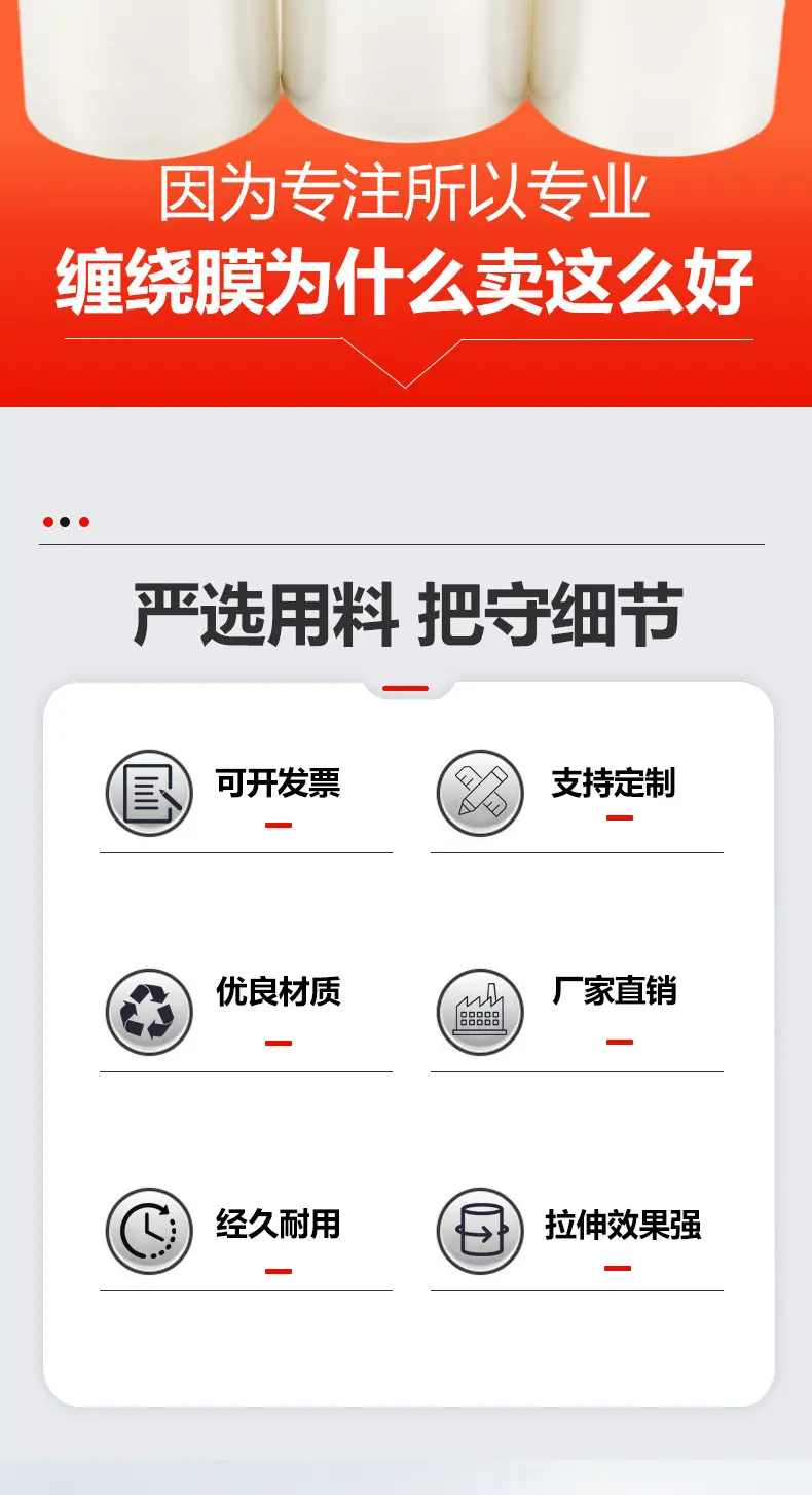 详情页(1)_02.jpg