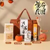 Souvenirs del Festival de Mediados de Otoño 2026 Nuevos Regalos de Otoño e Invierno para Empleados de la Empresa Caja de Regalo de Pasteles de Luna Regalos Prácticos de Estilo Chino