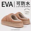 Pantuflas de algodón para mujer, otoño e invierno, punta cerrada, forradas de felpa, suela suave, impermeables, antideslizantes, pantuflas cálidas de algodón para pareja, invierno