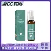 Produto Novo Sem Rótulo Transfronteiriço Spray Limpeza Pulmonar Gotas Limpeza Pulmonar Nutritivo e Cuidadoso 60ml