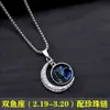 Collar de los Doce Signos del Zodiaco para Hombres y Mujeres, Colgante Retro de Moda, Cadena para el Cuello de Hip-Hop con Personalidad Genial para Parejas, Accesorio de Regalo