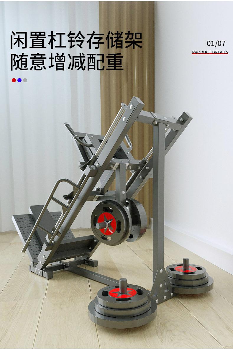 P倒蹬机刘_03.jpg