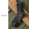 Calcetines Viejos Calcetines Retro con Agujeros de Moda para Hombre Calcetines para Mujer Ropa de Trabajo Calcetines para Pareja Calcetines de Mendigo Calcetines Gruesos con Pila Calcetines Tie-Dye