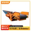 Transportador de Correia Fixa Horizontal Inclinado Transportando Correia de Borracha Resistente ao Desgaste Porto de Shan Indústria de Energia Transferência de Material