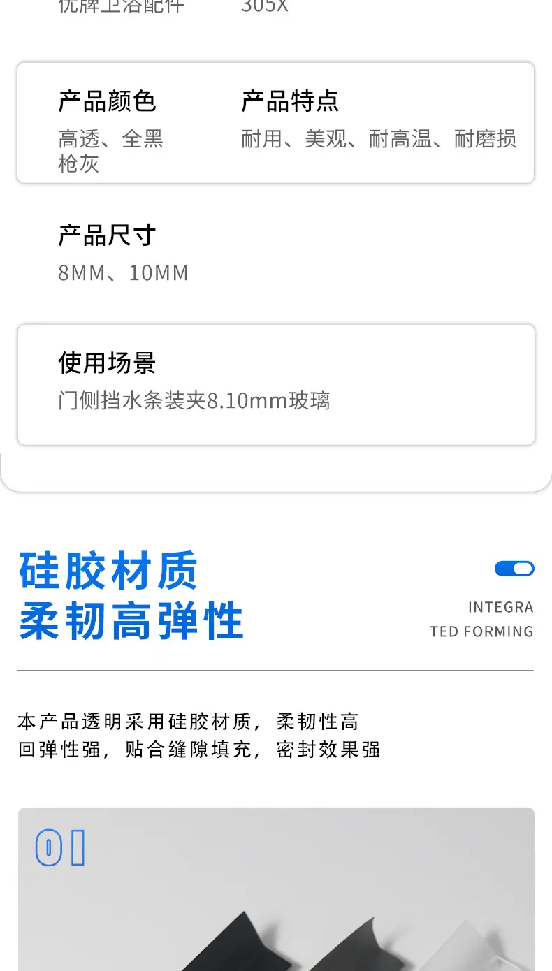详情页_06.jpg