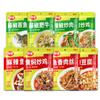 Condimento picante para pescado condimento para pollo frito paquete salsa para saltear condimento para plato prefabricado salsa picante para pescado condimento para pescado hervido