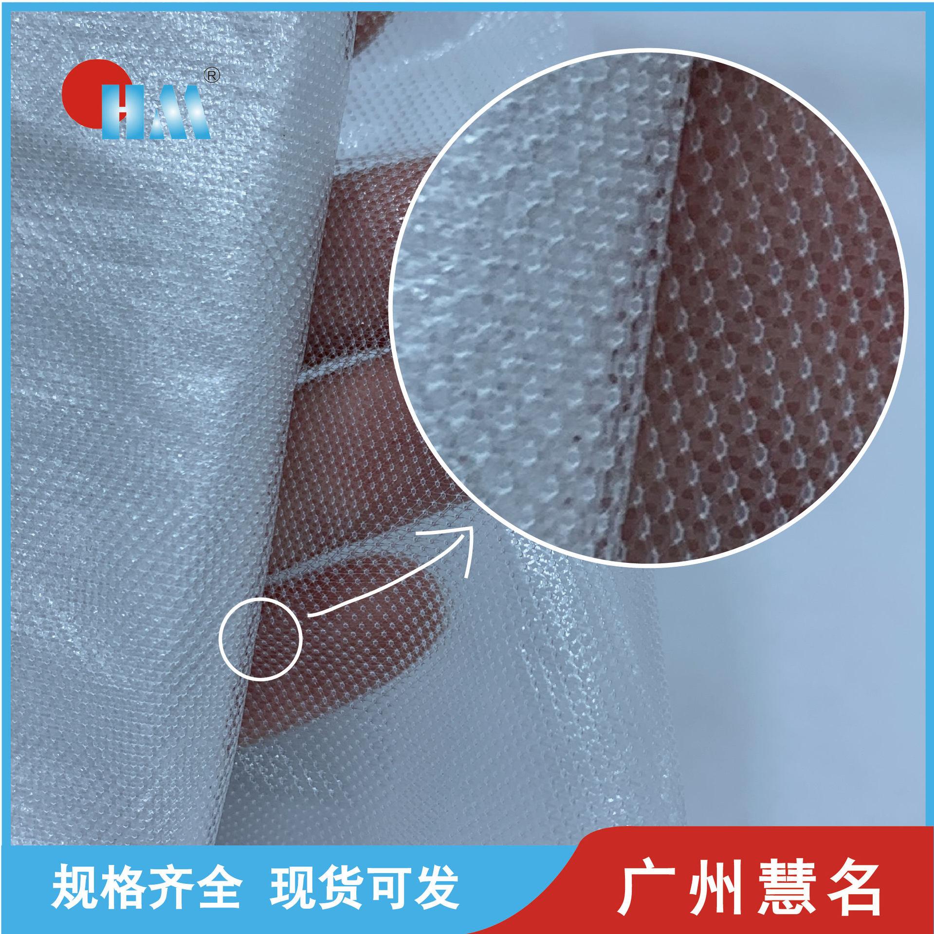 网纹膜白主图