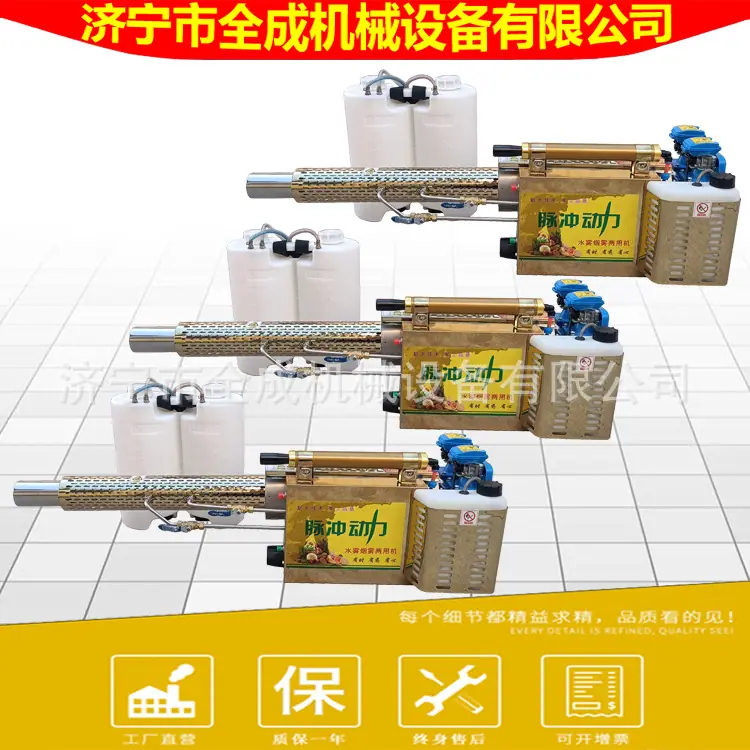180弥雾机