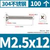 Tornillo de cabeza plana Phillips de acero inoxidable 304, tornillo de cabeza avellanada, tornillo para máquina, tornillo electrónico pequeño KM M3M4M5