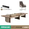 Mesa de Conferência de Alto Padrão Mesa Longa Simples Moderna Retangular Mesa de Negociação Toque de Luxo Leve Conjunto de Mesa e Cadeira para Sala de Conferência Nenhum