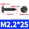 Tornillos Autoperforantes de Acero Inoxidable 201 Negros Cabeza Redonda Cruz Tornillos Autoperforantes de Cabeza Panorámica M2/M3/M4/M5/M6
