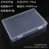 Caja Vacía de Plástico PP Transparente para Herramientas de Ferretería, Accesorios de Pesca, Piezas, Muestras de Joyería, Papelería, Cuentas, Caja de Almacenamiento Final