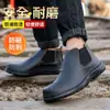 Frete grátis, botas de soldagem Kevlar anti-perfuração e anti-queimadura cuidadosamente selecionadas, modelo slip-on com biqueira de aço, para todas as estações